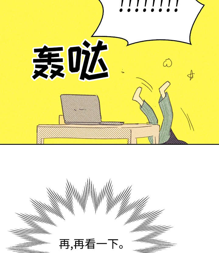 第18章：讨厌这样的自己12