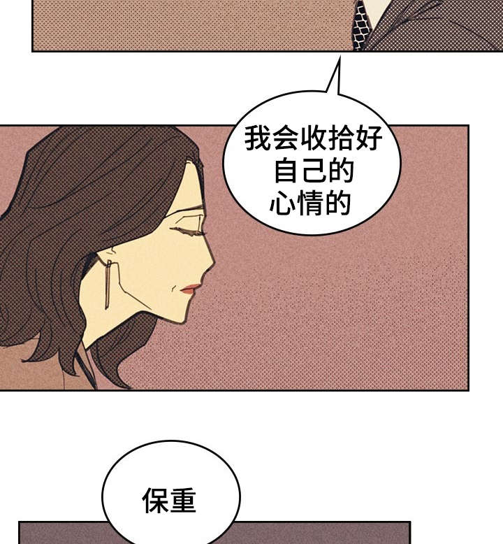 第11章：完美年下男24