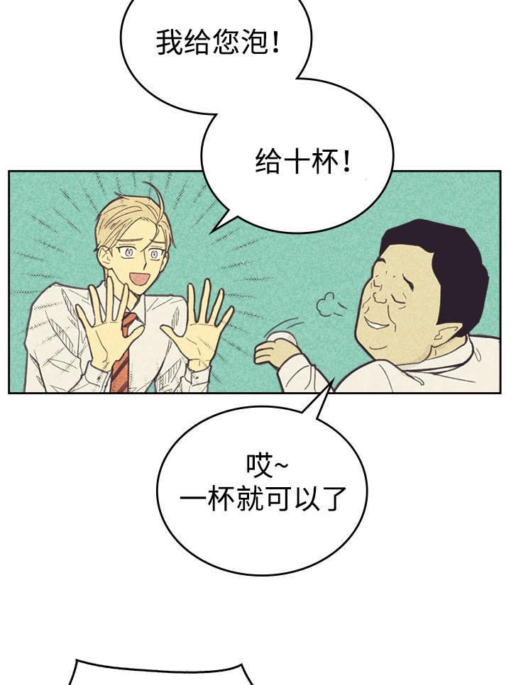 第30章：无念无想17