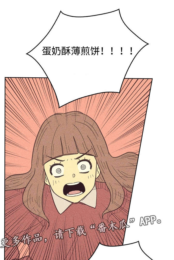 第26章：出人头地19