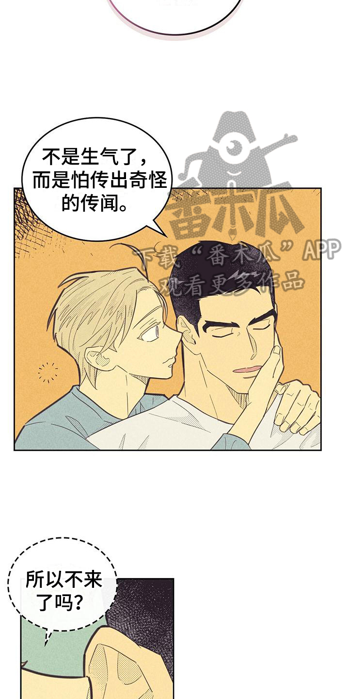 第175章：【第四季】吸引5