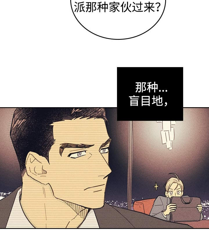 第22章：签合约3