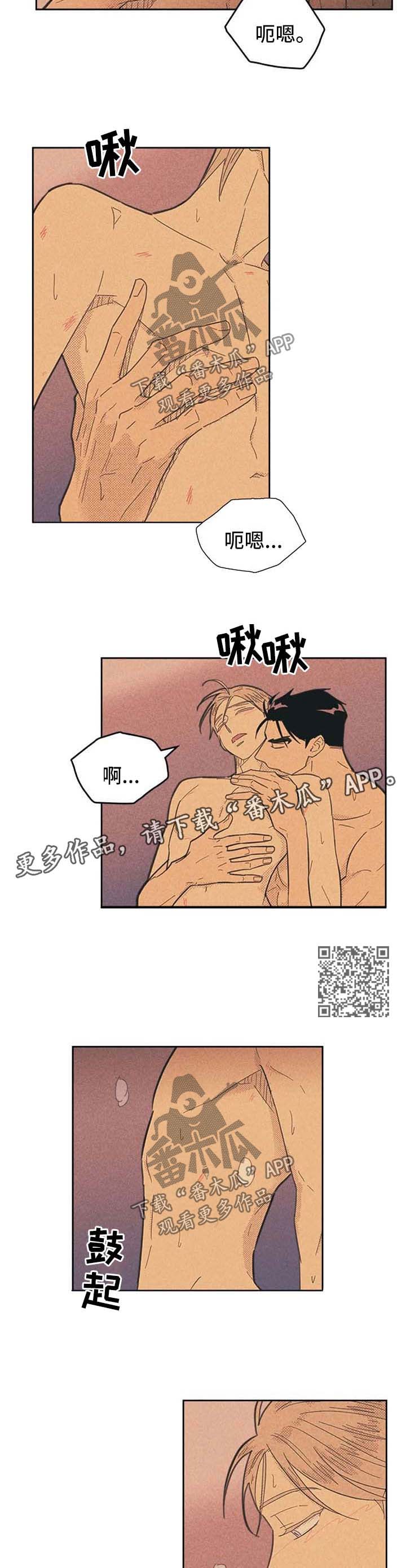 第125章：【第二季】姜理事是我的2
