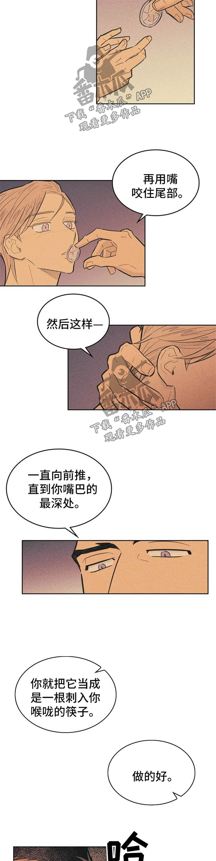 第62章：这次要好好看4