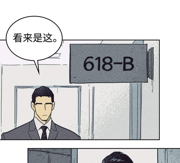 第37章：旧办公室17