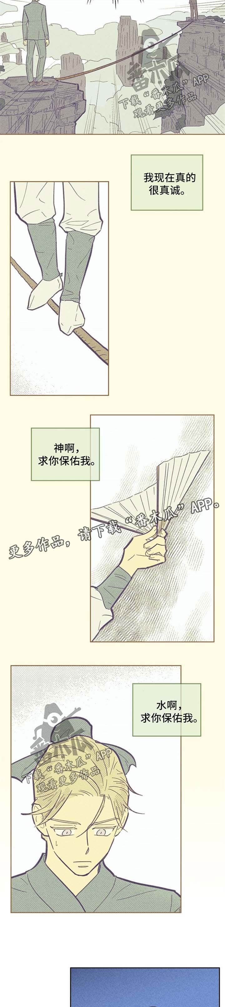 第54章：没有醉1