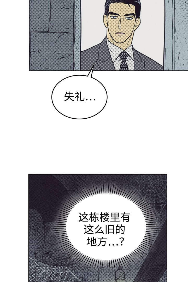 第37章：旧办公室18