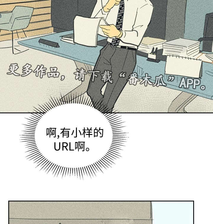 第19章：小样URL11
