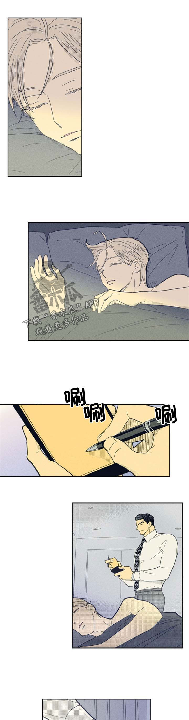 第84章：【第二季】不一样的他0