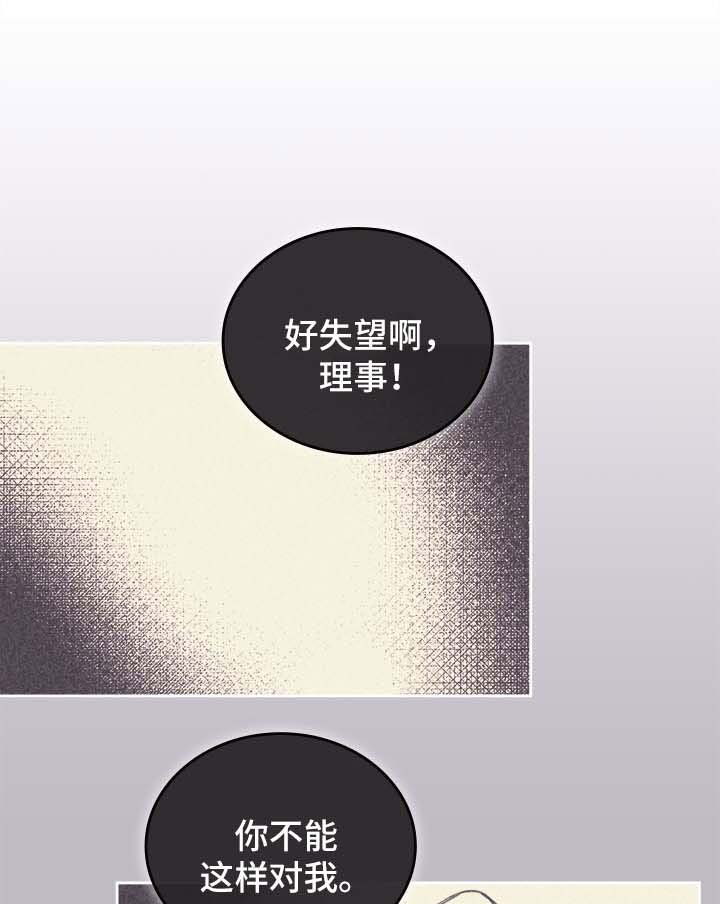 第52章：尴尬0