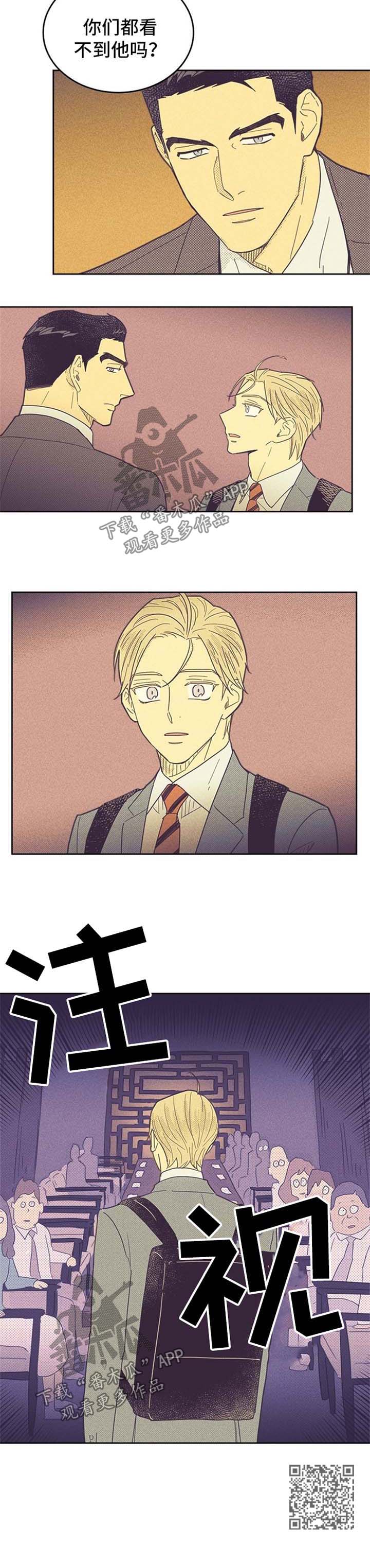 第44章：代表7