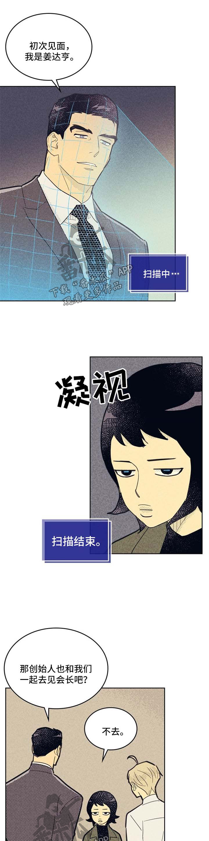 第71章：朋友0