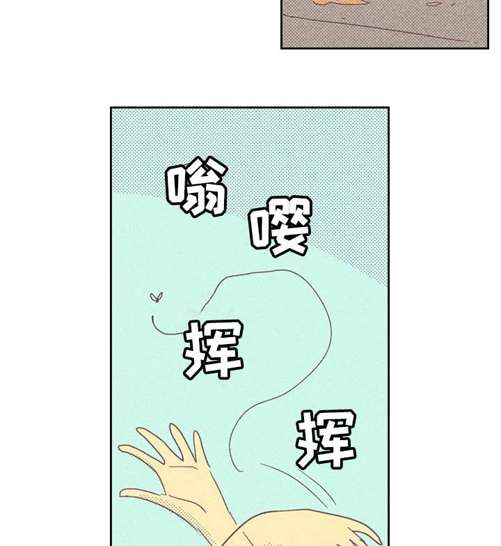 第16章：一场交易16