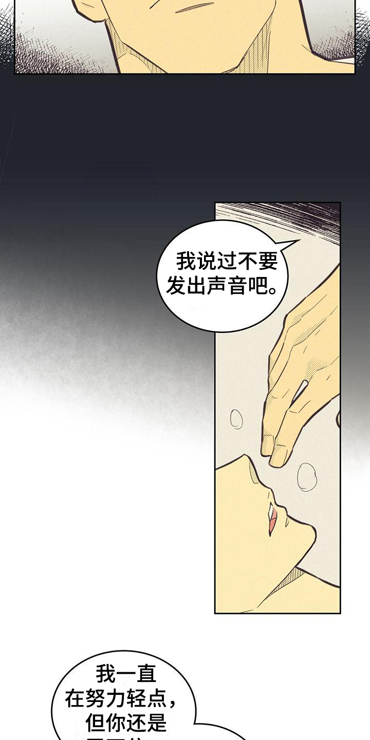 第175章：【第四季】吸引1
