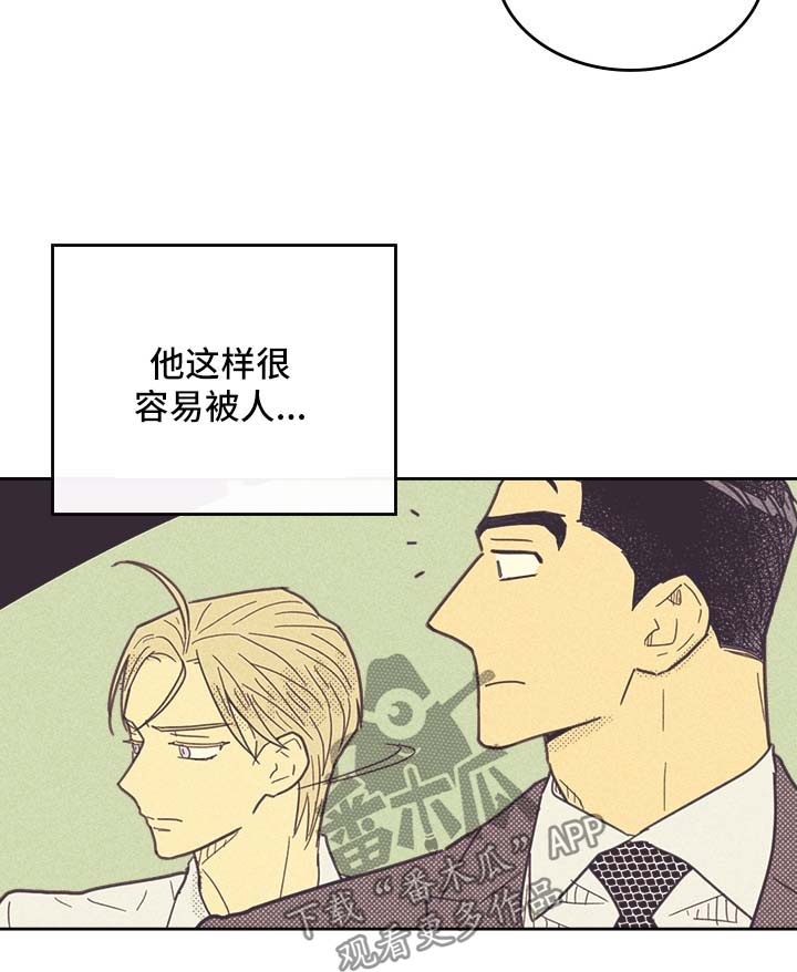 第39章：狗东西14