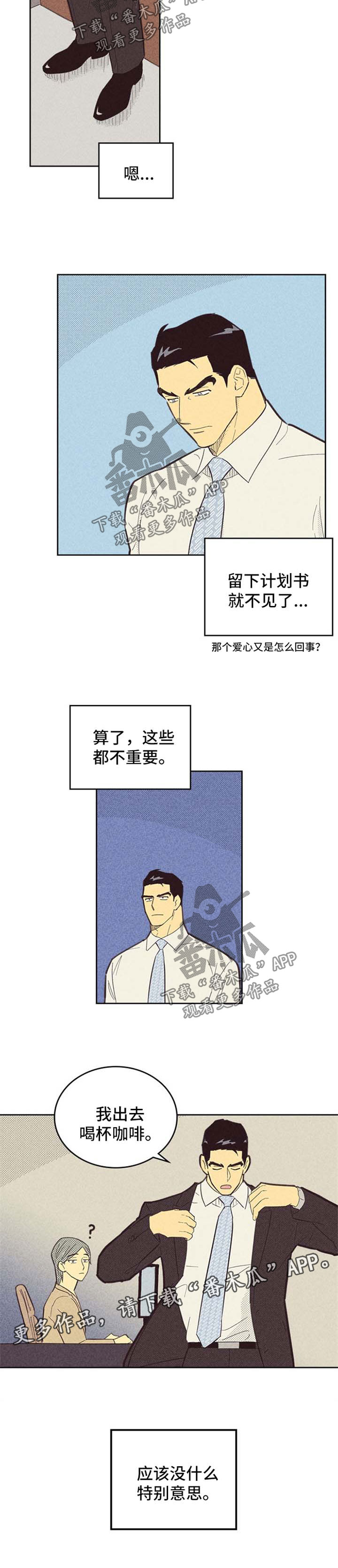第103章：【第二季】明星之路2