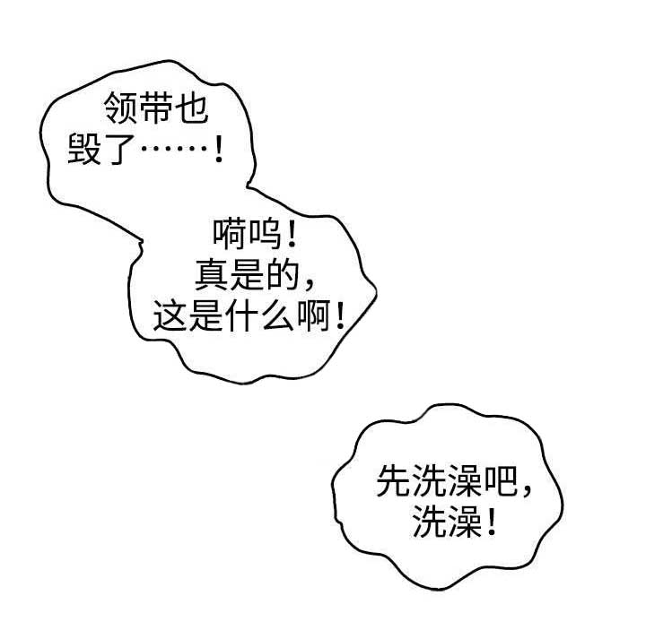 第33章：合约追加内容0