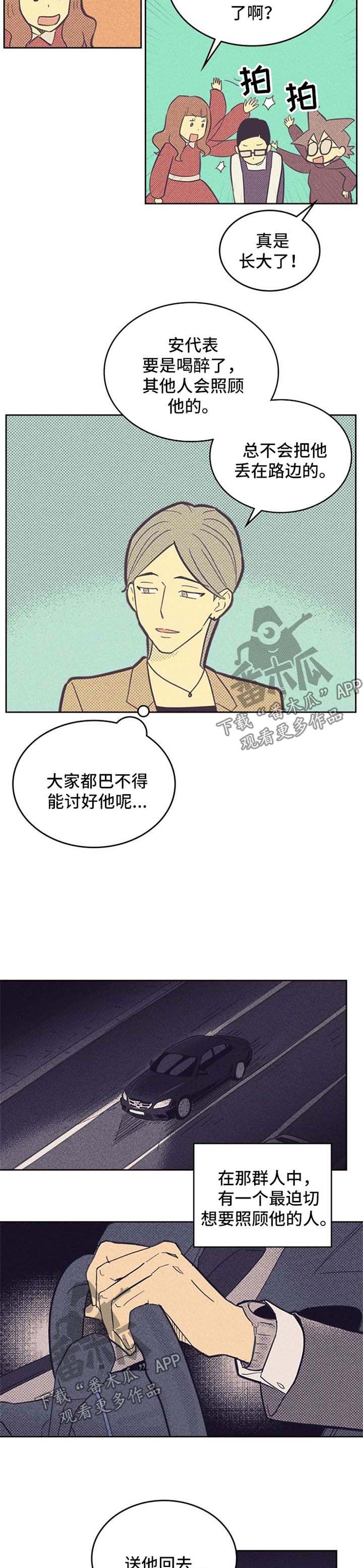 第51章：做梦1
