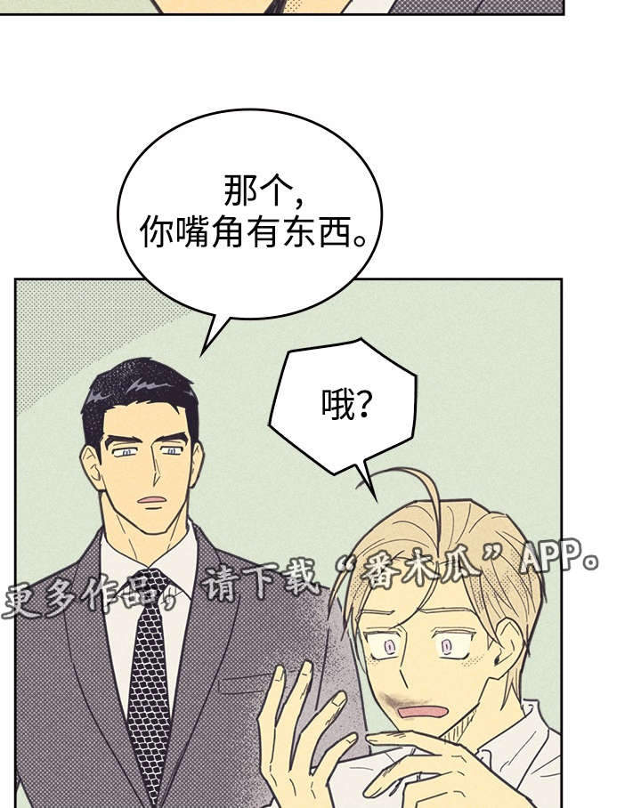 第38章：这是什么情况13