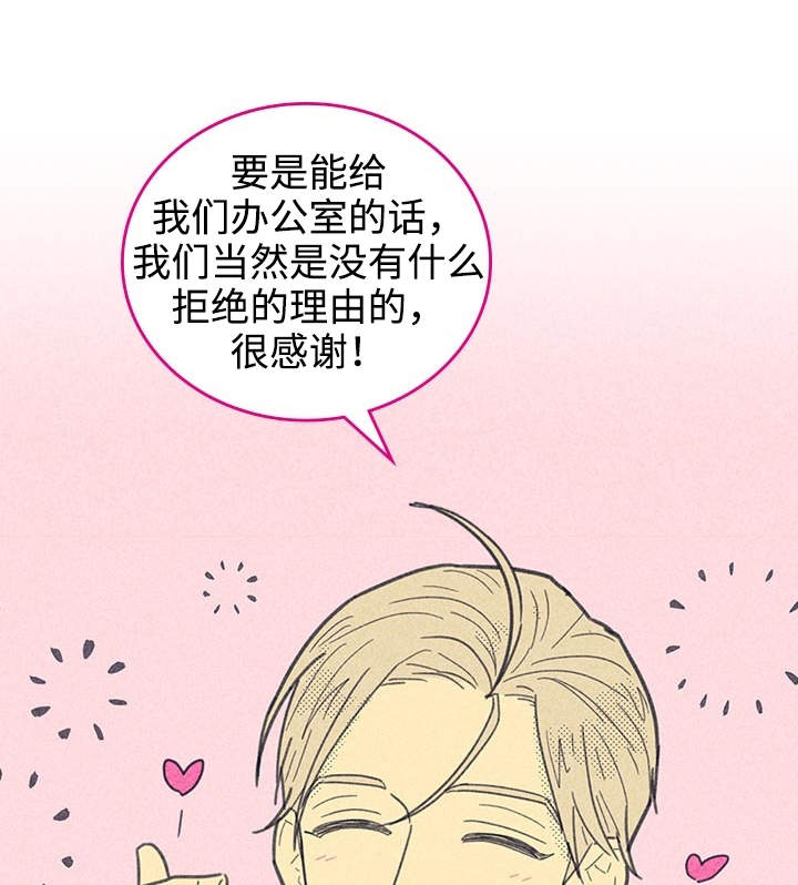 第25章：受宠若惊21