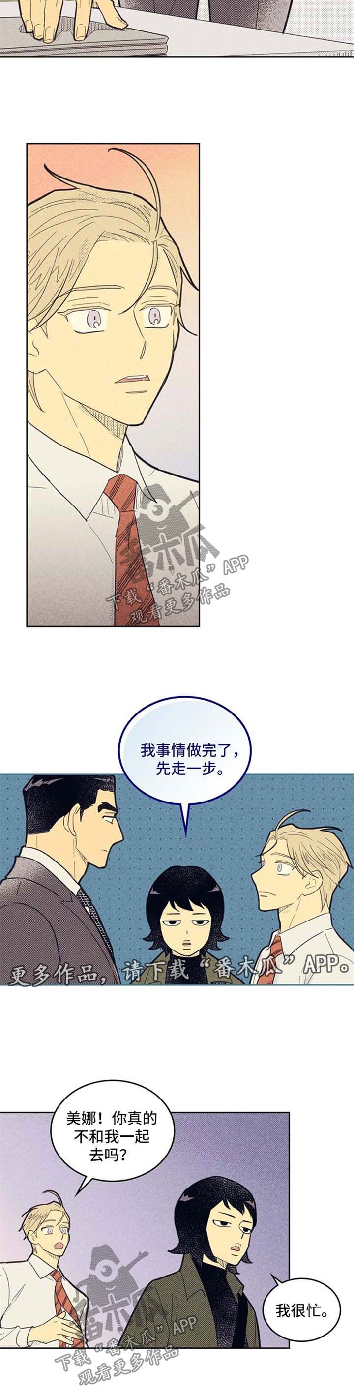第71章：朋友6