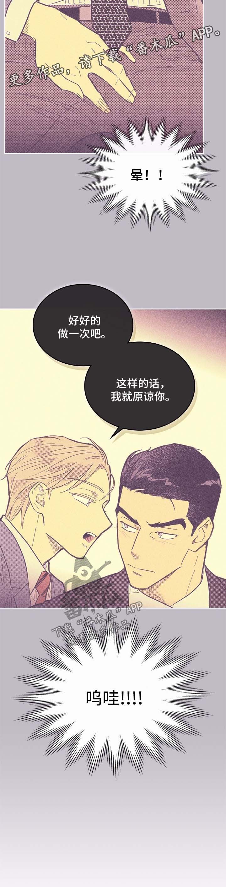 第52章：尴尬4