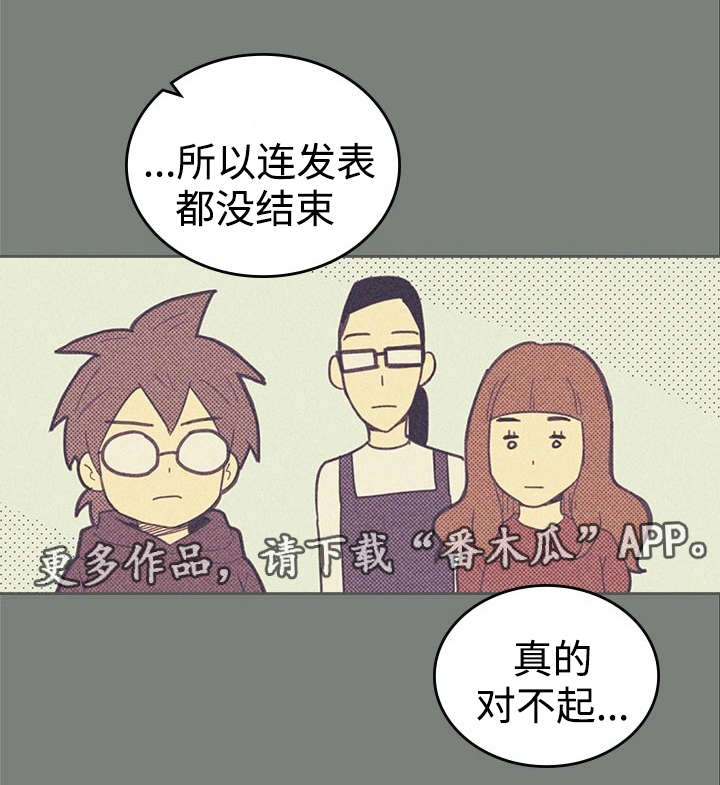第17章：青春太肤浅0
