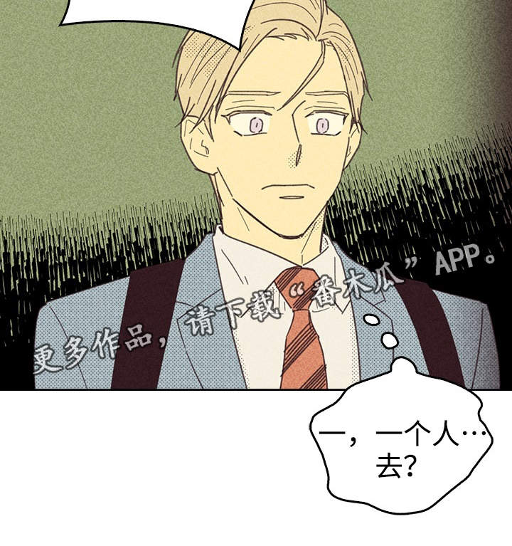 第23章： 我还在想念5