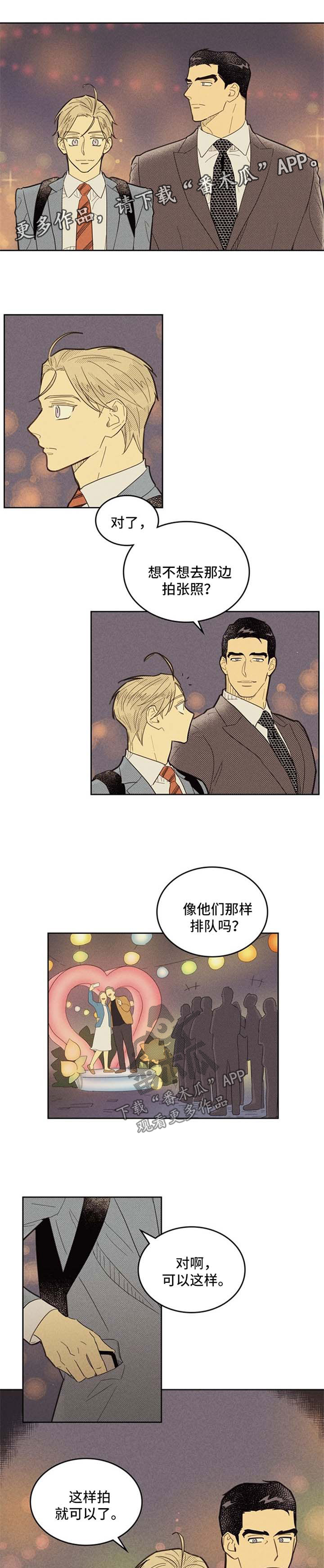第76章：约会0