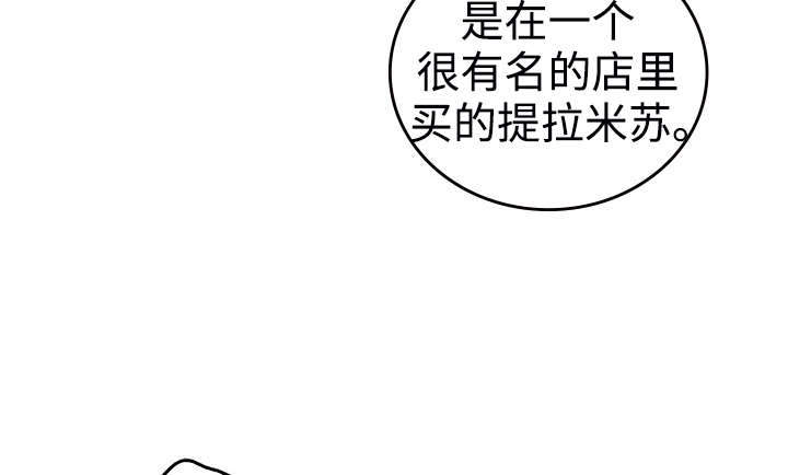第36章：咖啡32