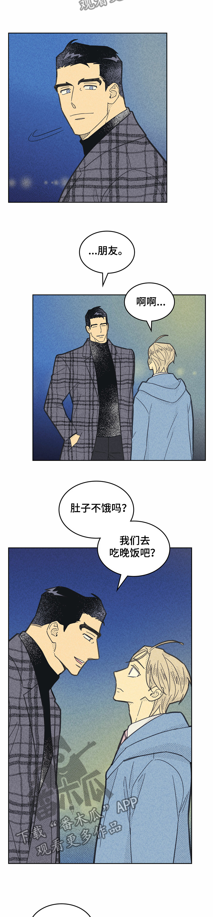 第145章：【第三季】回来吧2