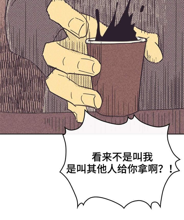 第37章：旧办公室1