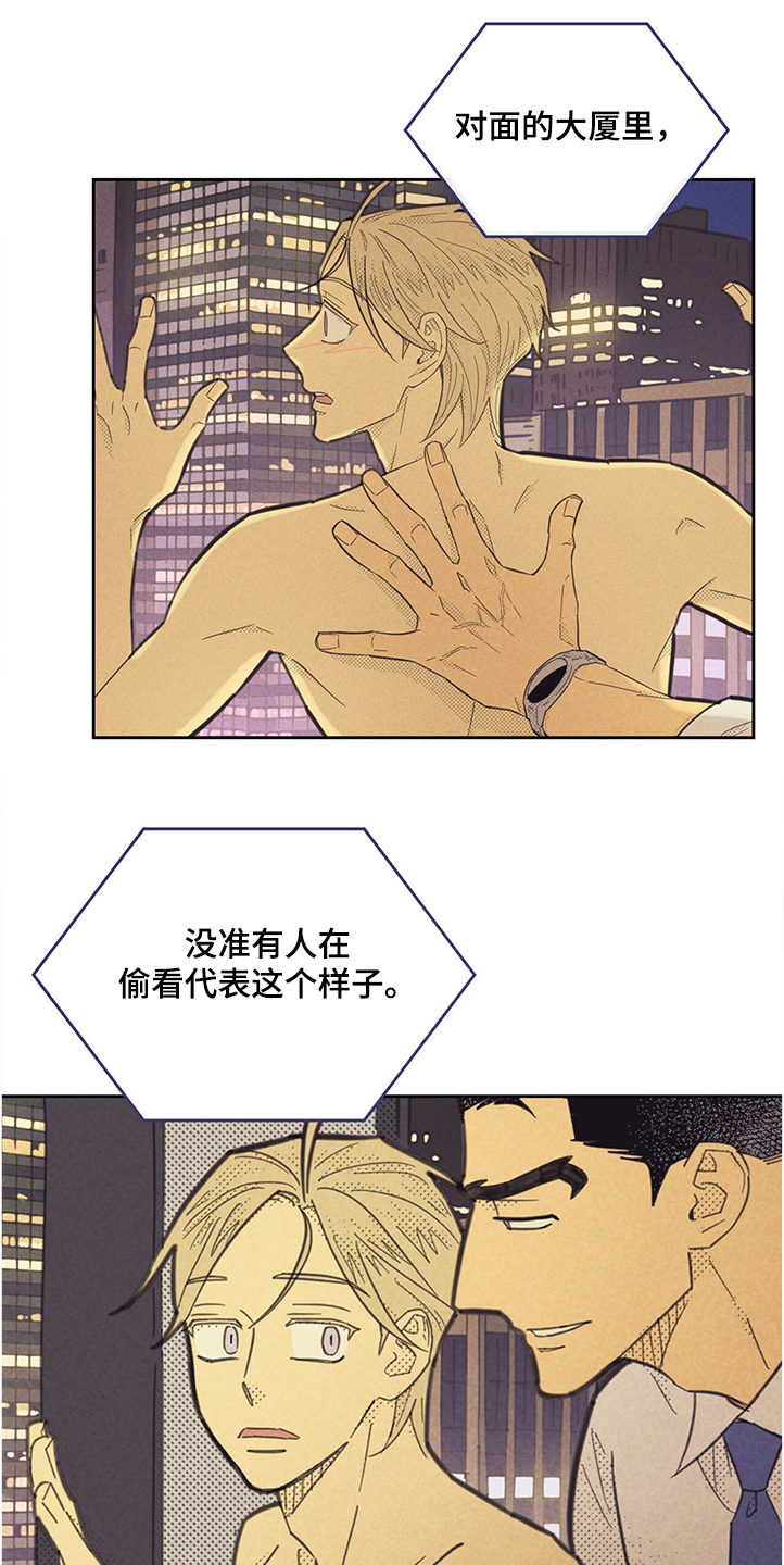 第160章：【第三季】你也一样吗0
