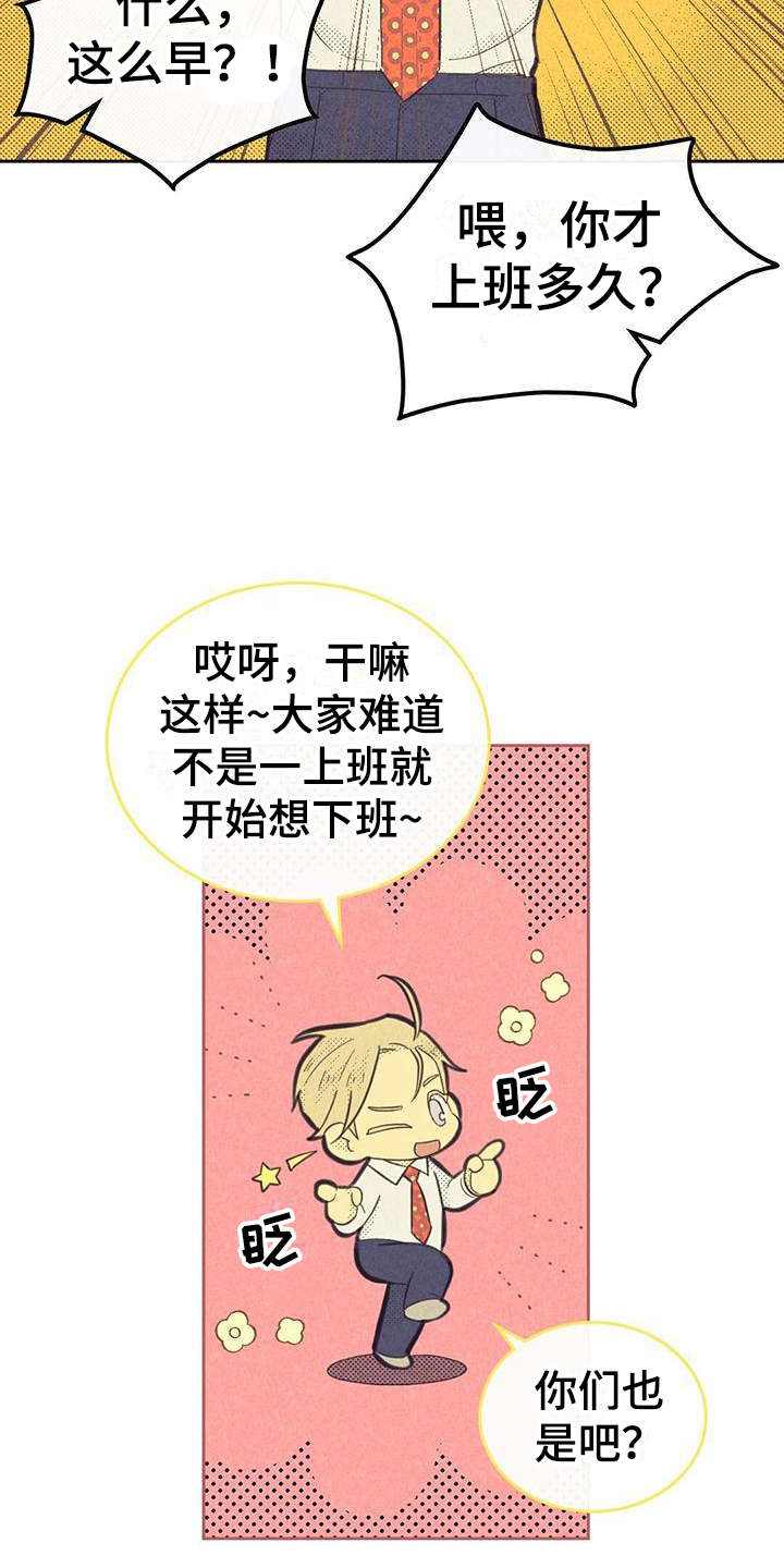 第179章：【第四季】没有叔叔2