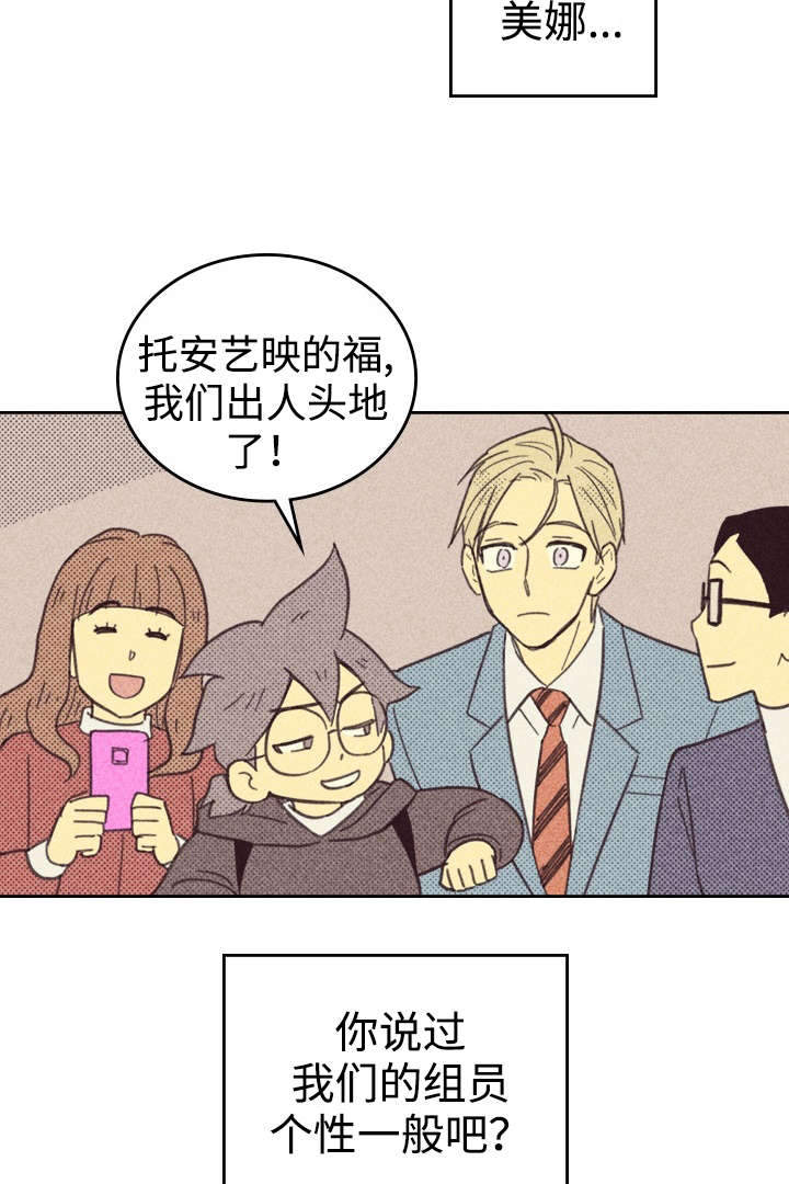 第28章：更新装备19