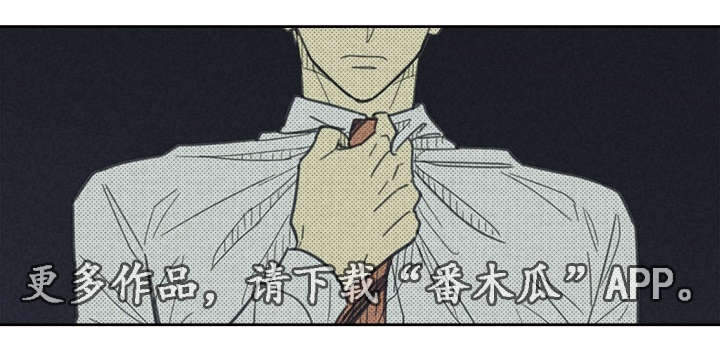 第31章：目的不纯28