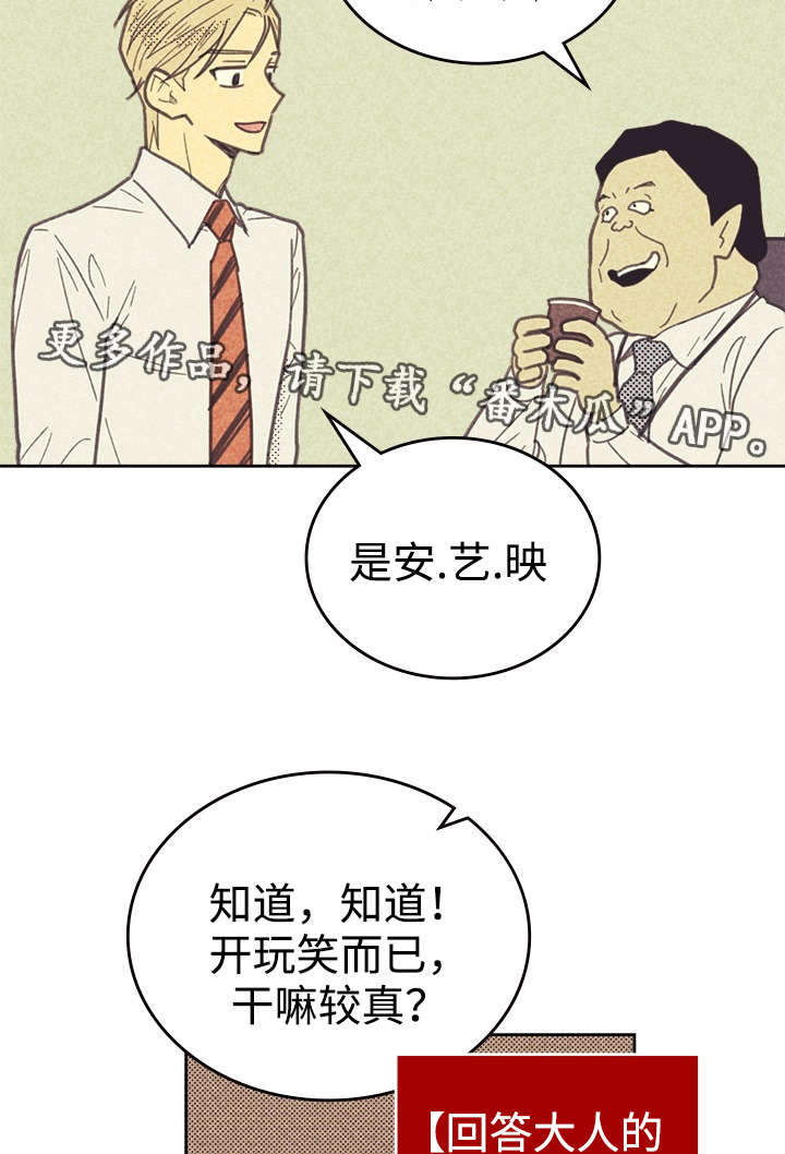 第30章：无念无想24