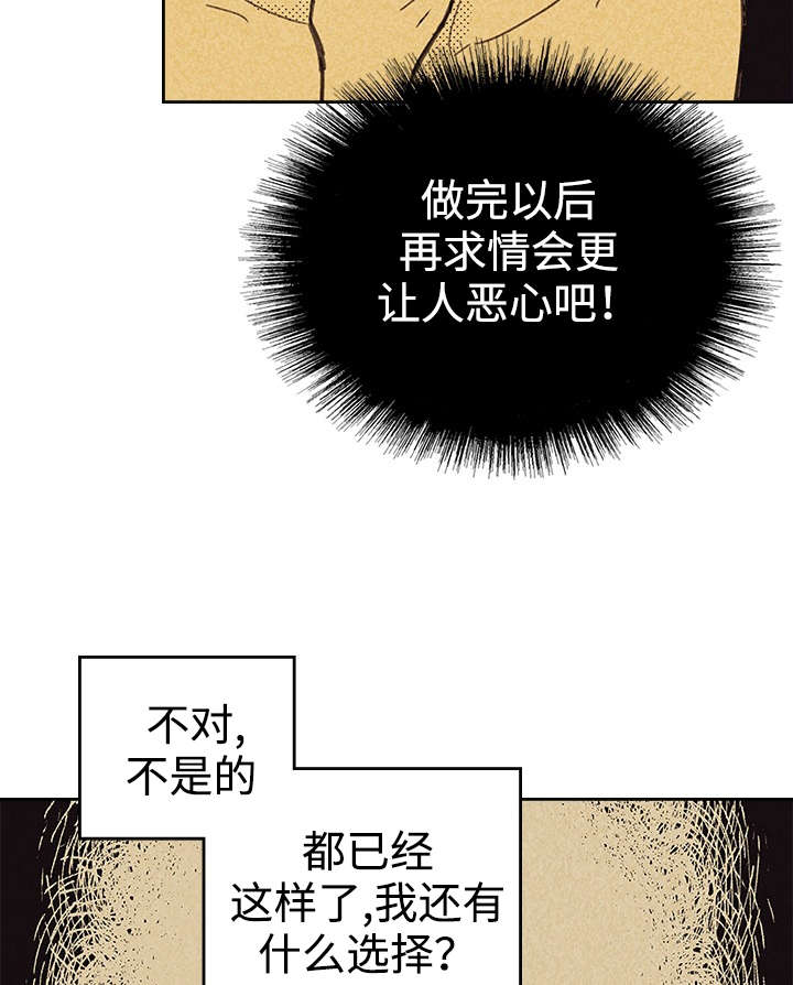 第15章：营业式微笑8