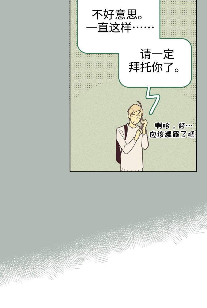 第22章：签合约20