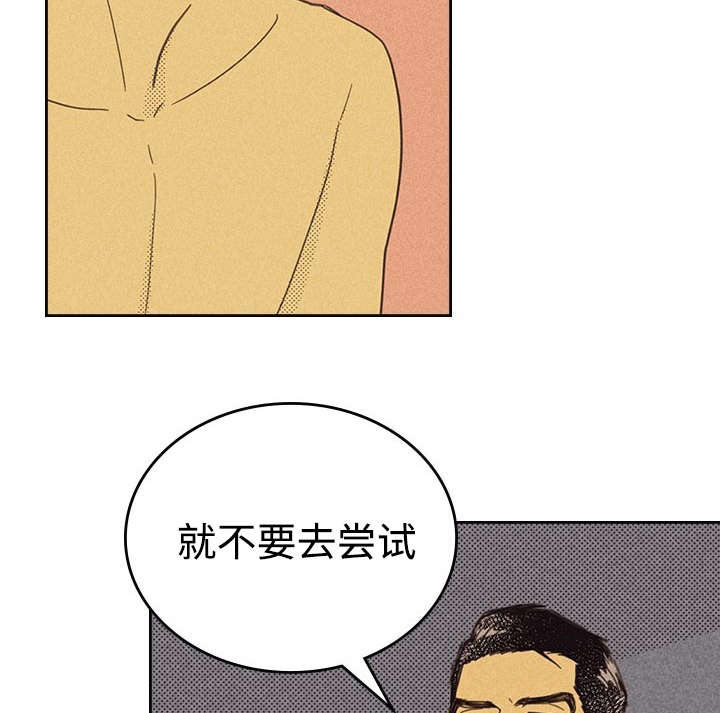 第16章：一场交易9