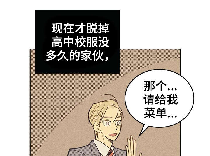 第12章：贿赂17