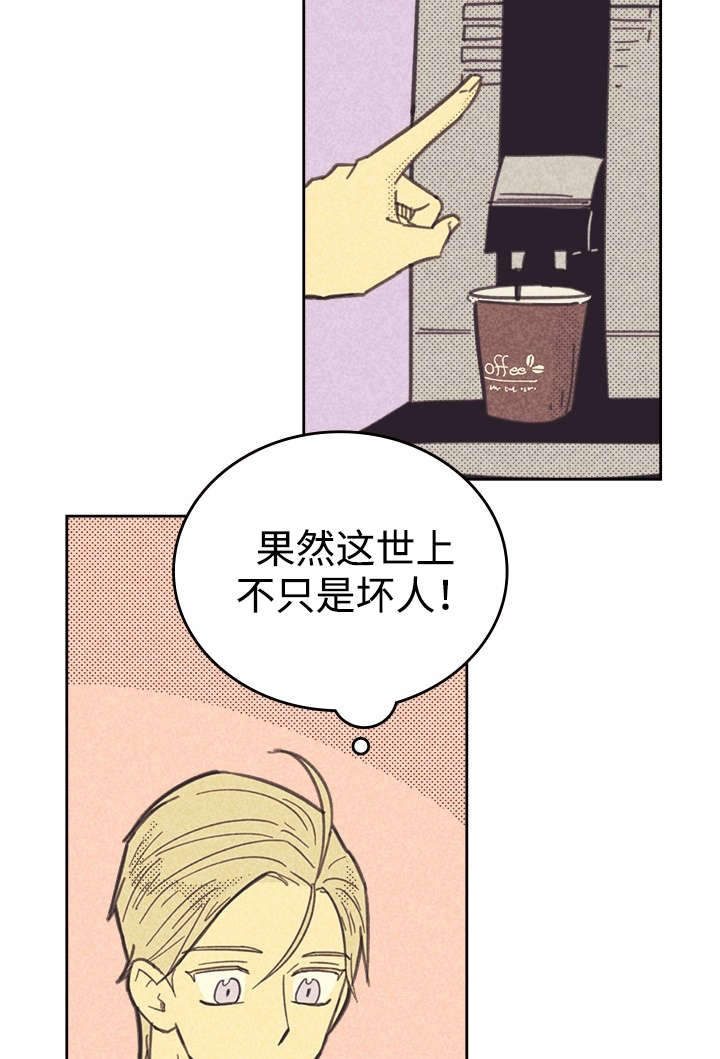 第30章：无念无想20