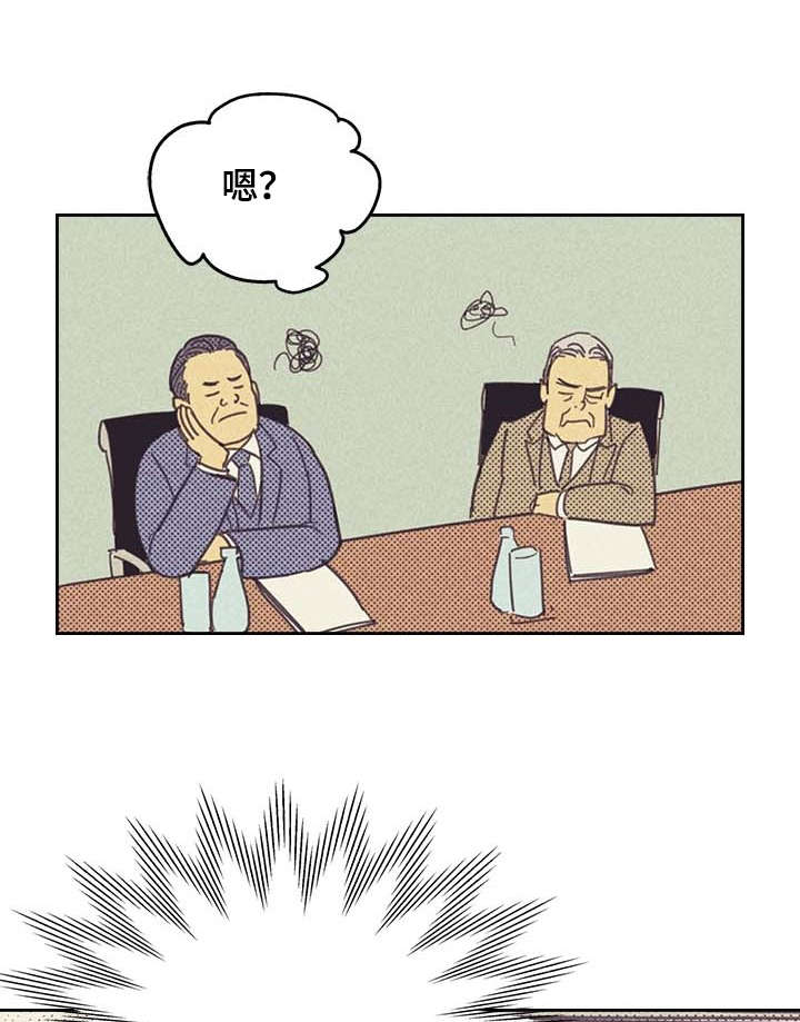 第7章：意外0