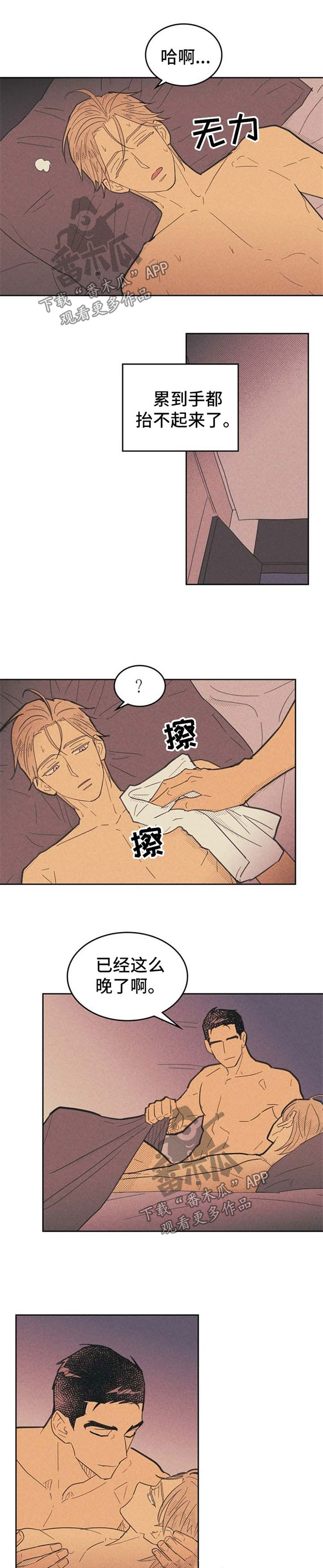 第64章：纸条0
