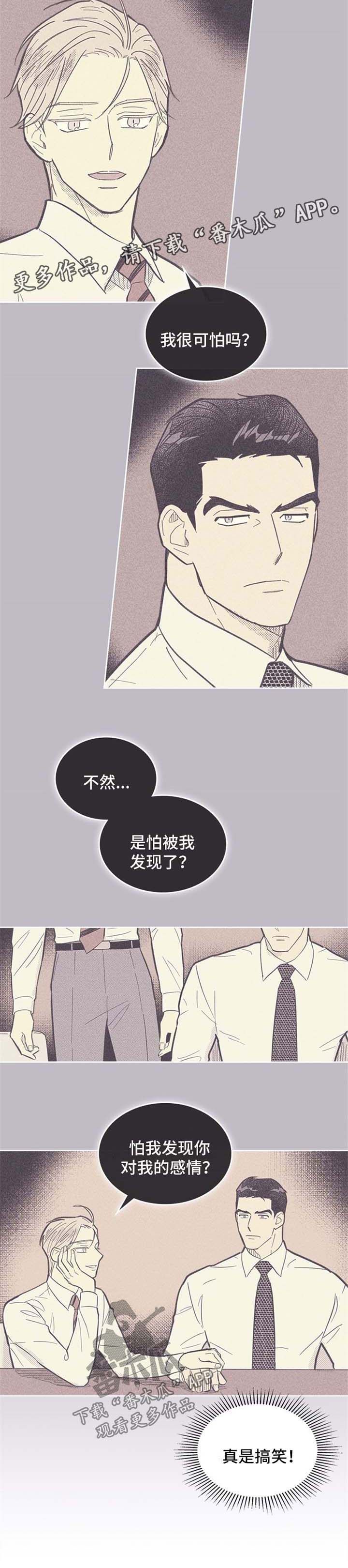 第51章：做梦5