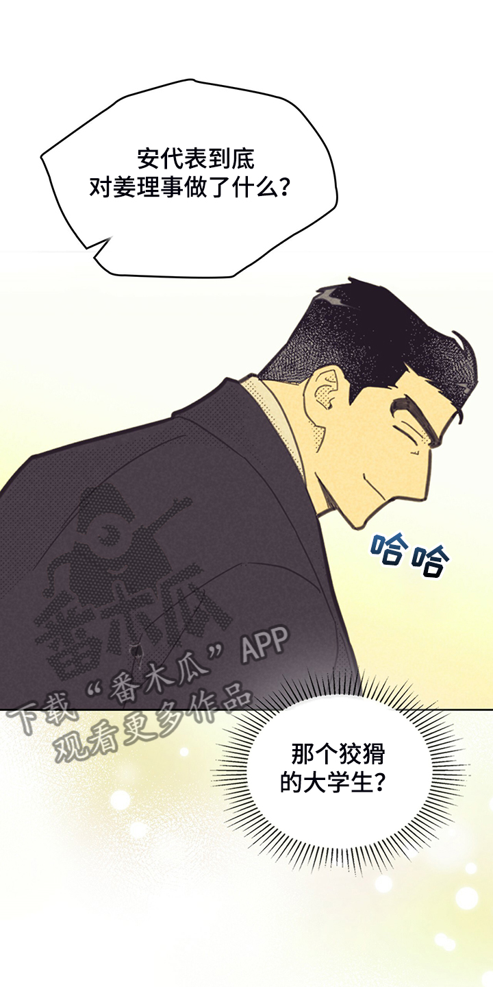 第170章：【第三季完结】回美国吧2