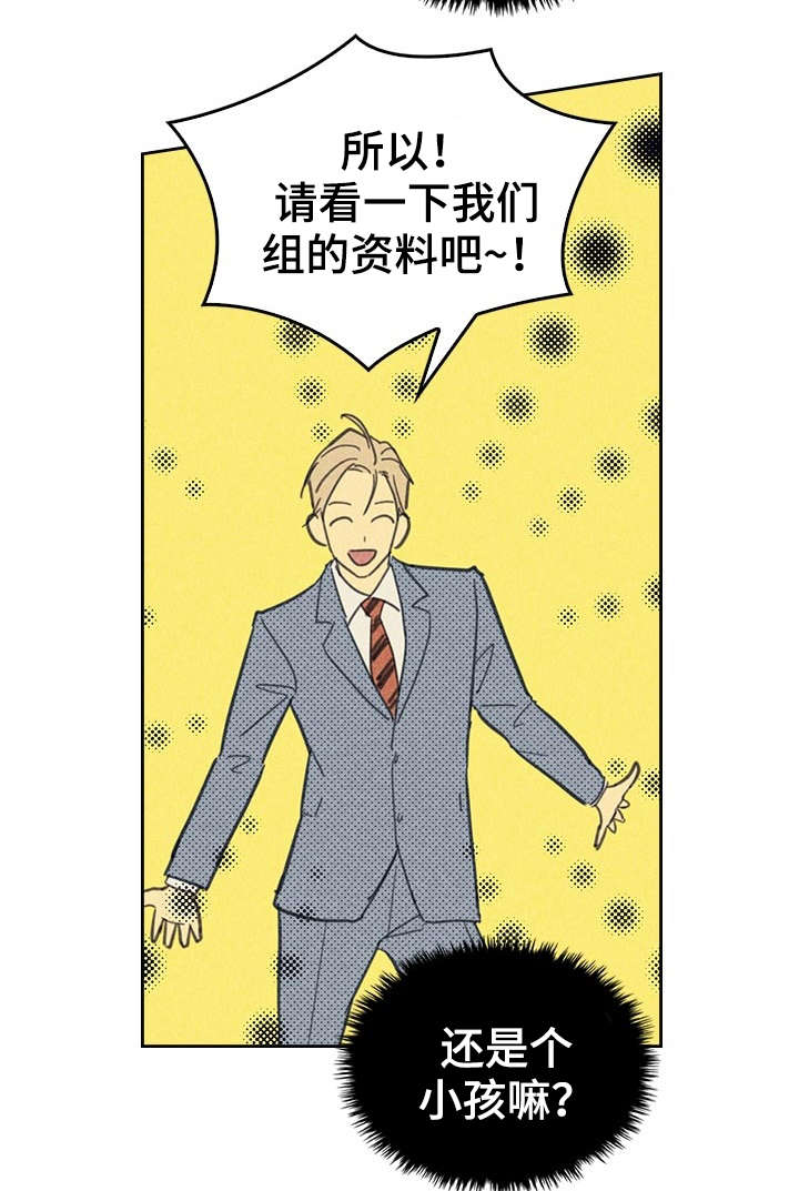 第12章：贿赂10