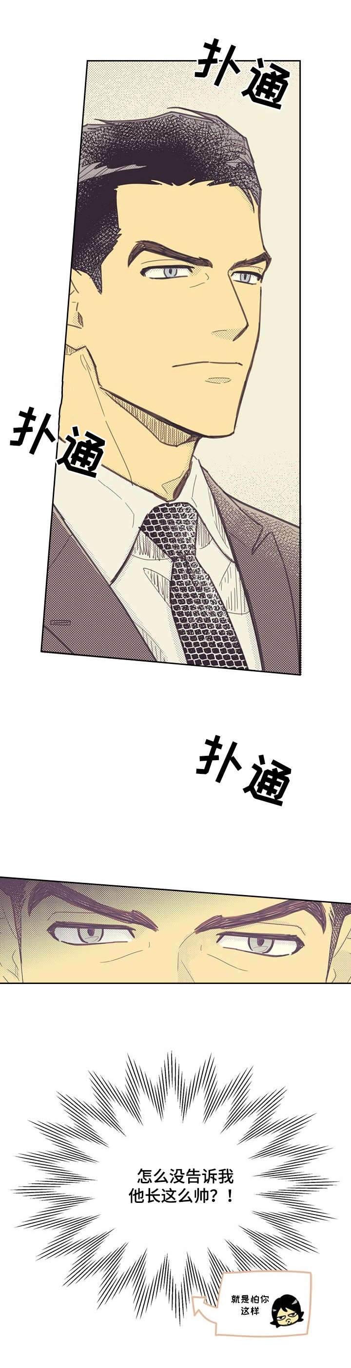 第6章：SJ理事10