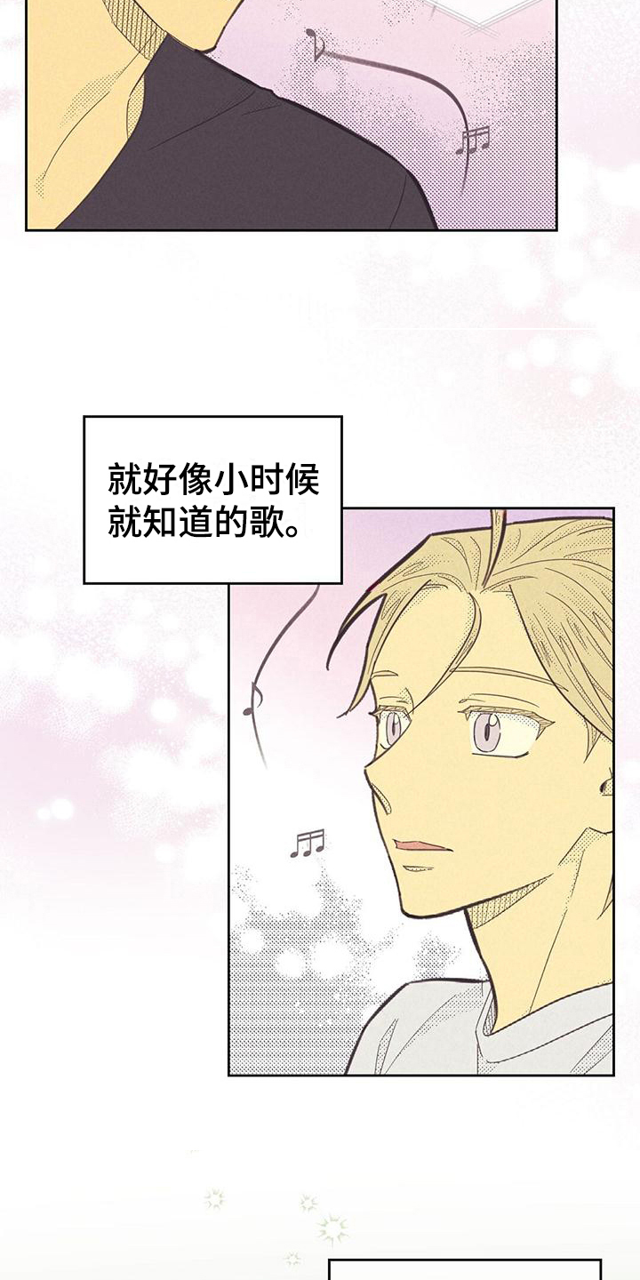 第176章：【第四季】才艺17