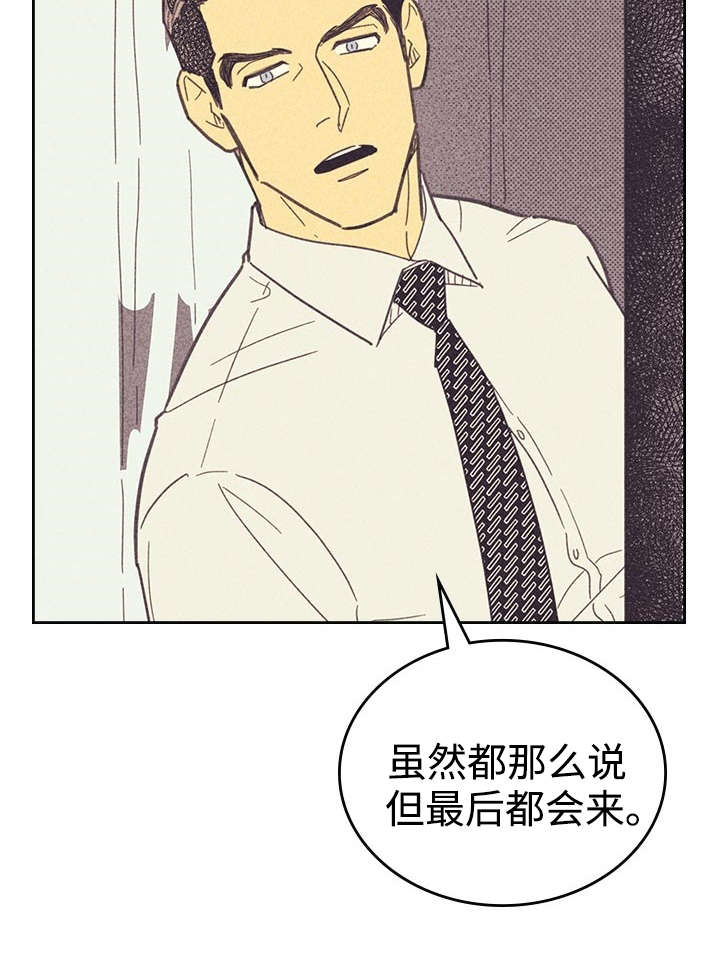 第20章：追加募集19